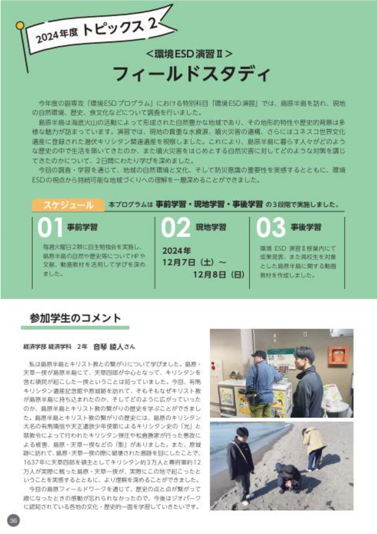広報誌画像