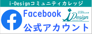 Facebookバナー.png