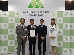 wood-design-award2021-2.jpg