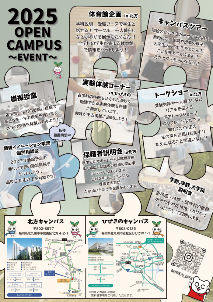 バインダー1-2.png