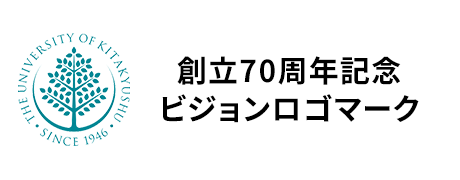 創立70周年記念ビジョンロゴマーク