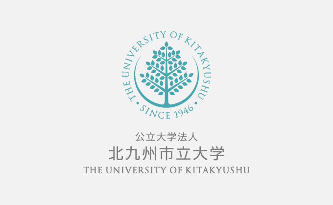 公立大学法人北九州市立大学