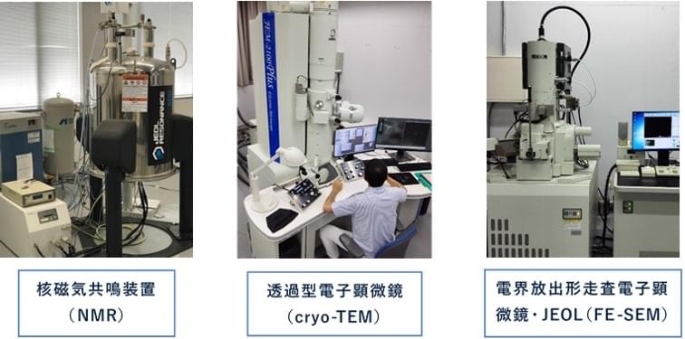 計測分析センター装置.jpg