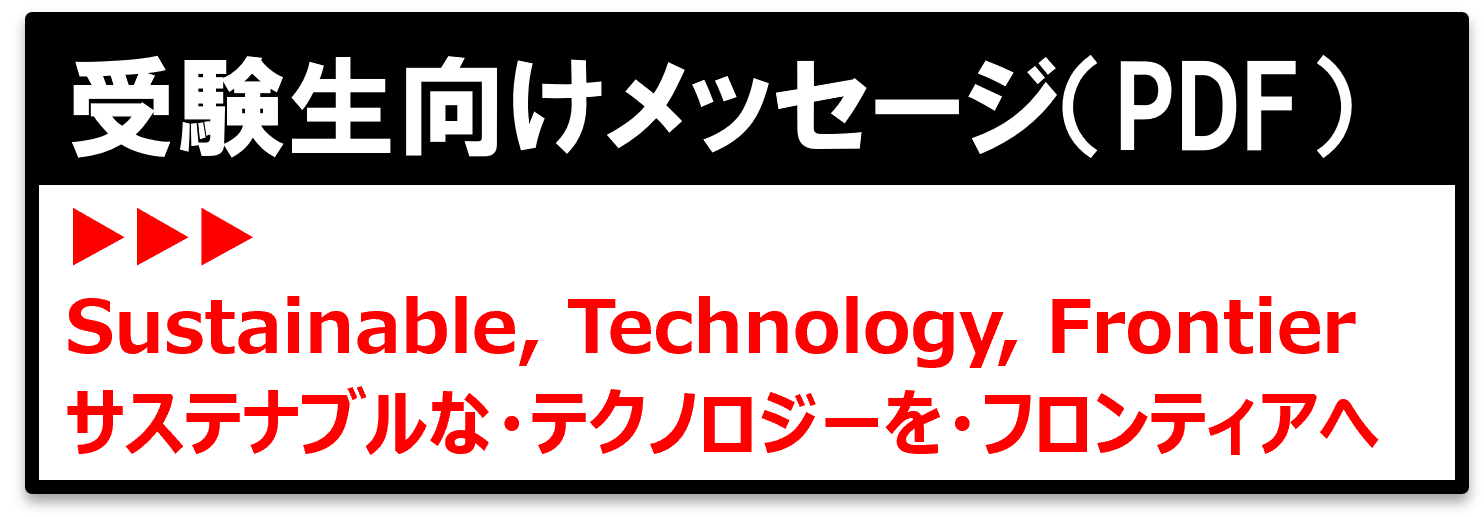 1_basis-future_title1.png