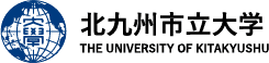 北九州市立大学