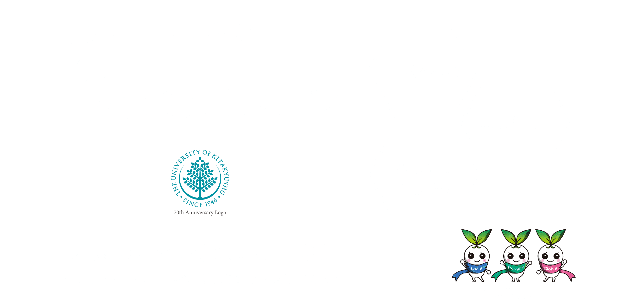 北九州大学の3つのビジョン。地域と歩む、環境を育む、世界（地球）とつながる