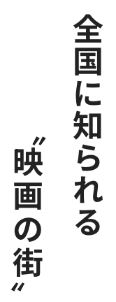子育てしやすい