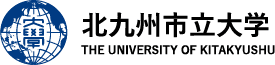 北九州市立大学のロゴマーク