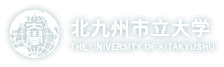 北九州市立大学