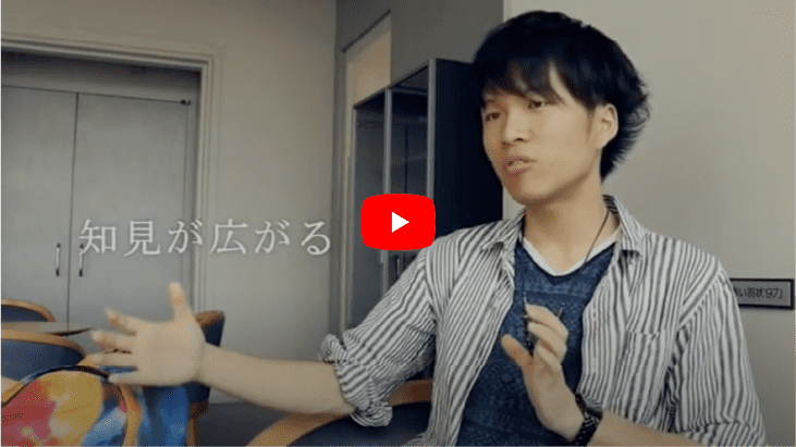 国際関係学科紹介動画はこちら