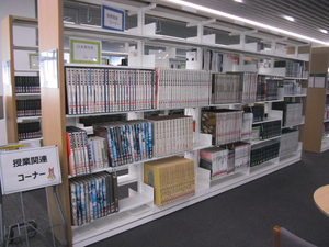 図書館ツアー On The Web 北九州市立大学図書館