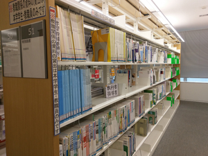 図書館ツアー On The Web 北九州市立大学図書館