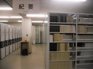 図書館ツアー On The Web 北九州市立大学図書館