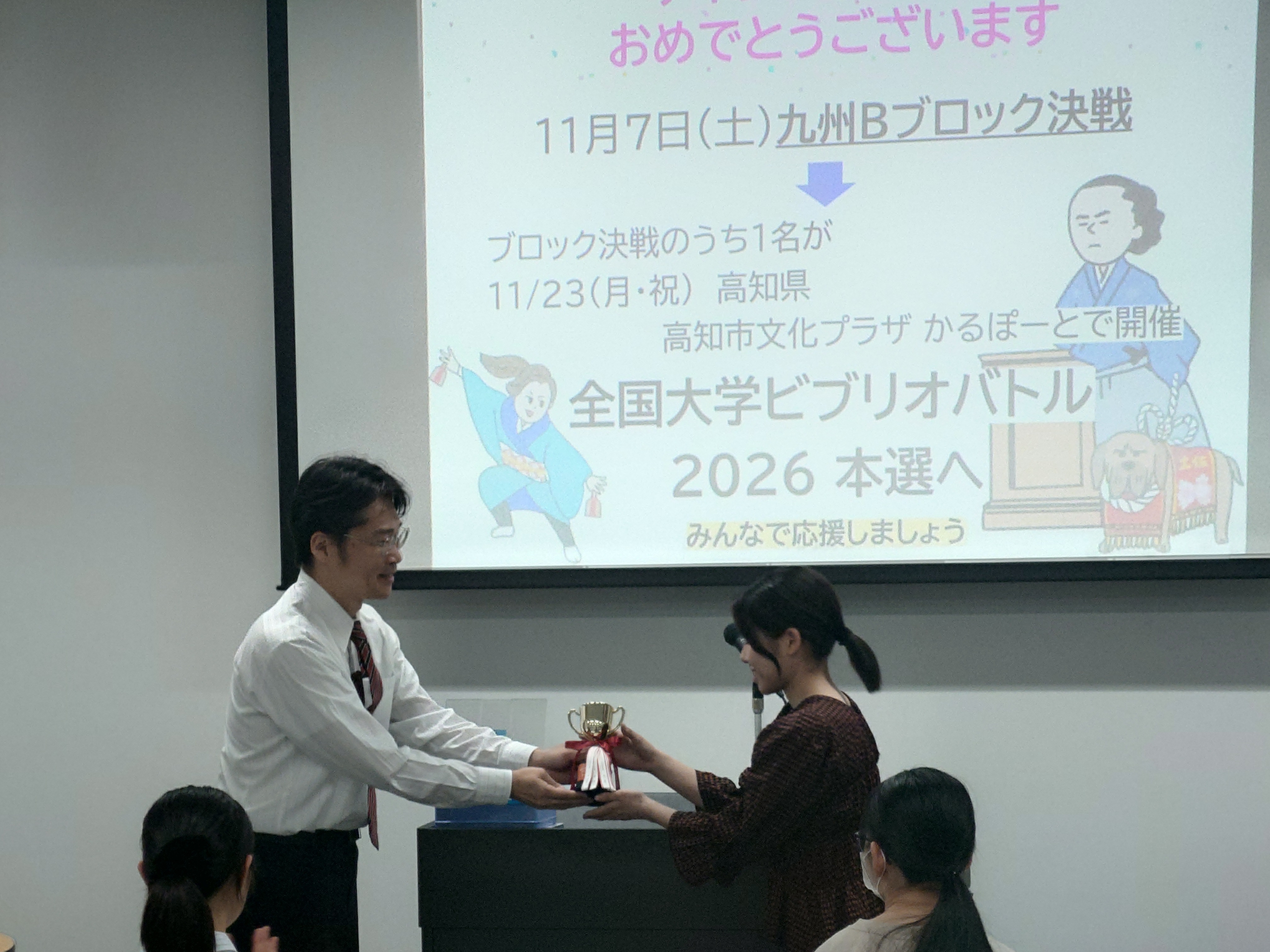 ⑥授与.JPG