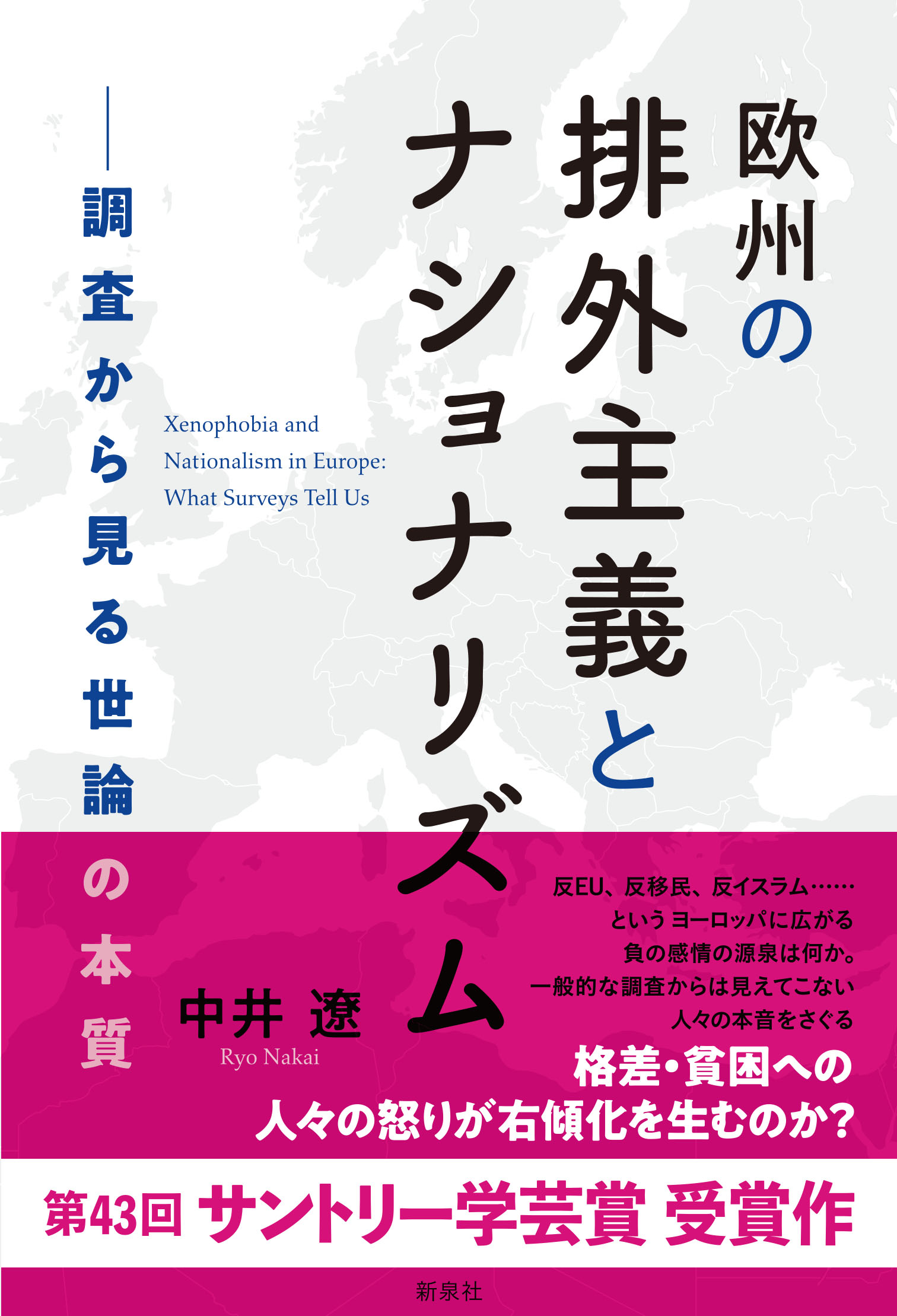 cover20211111＿学芸賞帯付き.jpg