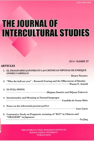20191016アーノルド( J. of Intercultural Studies).jpg