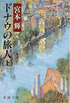 suisen_m-yokoyama.jpg