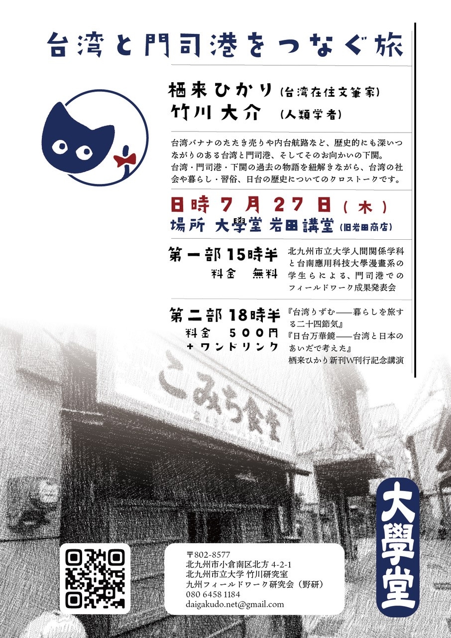 画像①.jpg