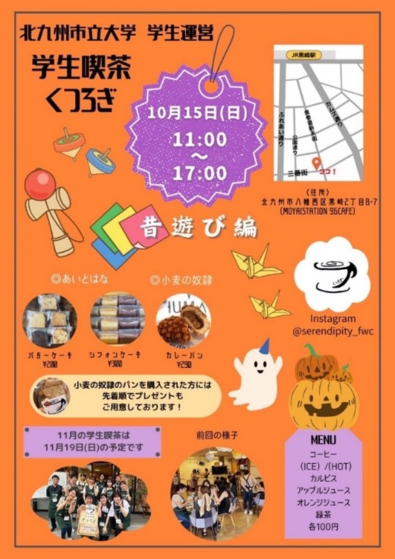 【ＨＰ用】ポスター画像8.jpg