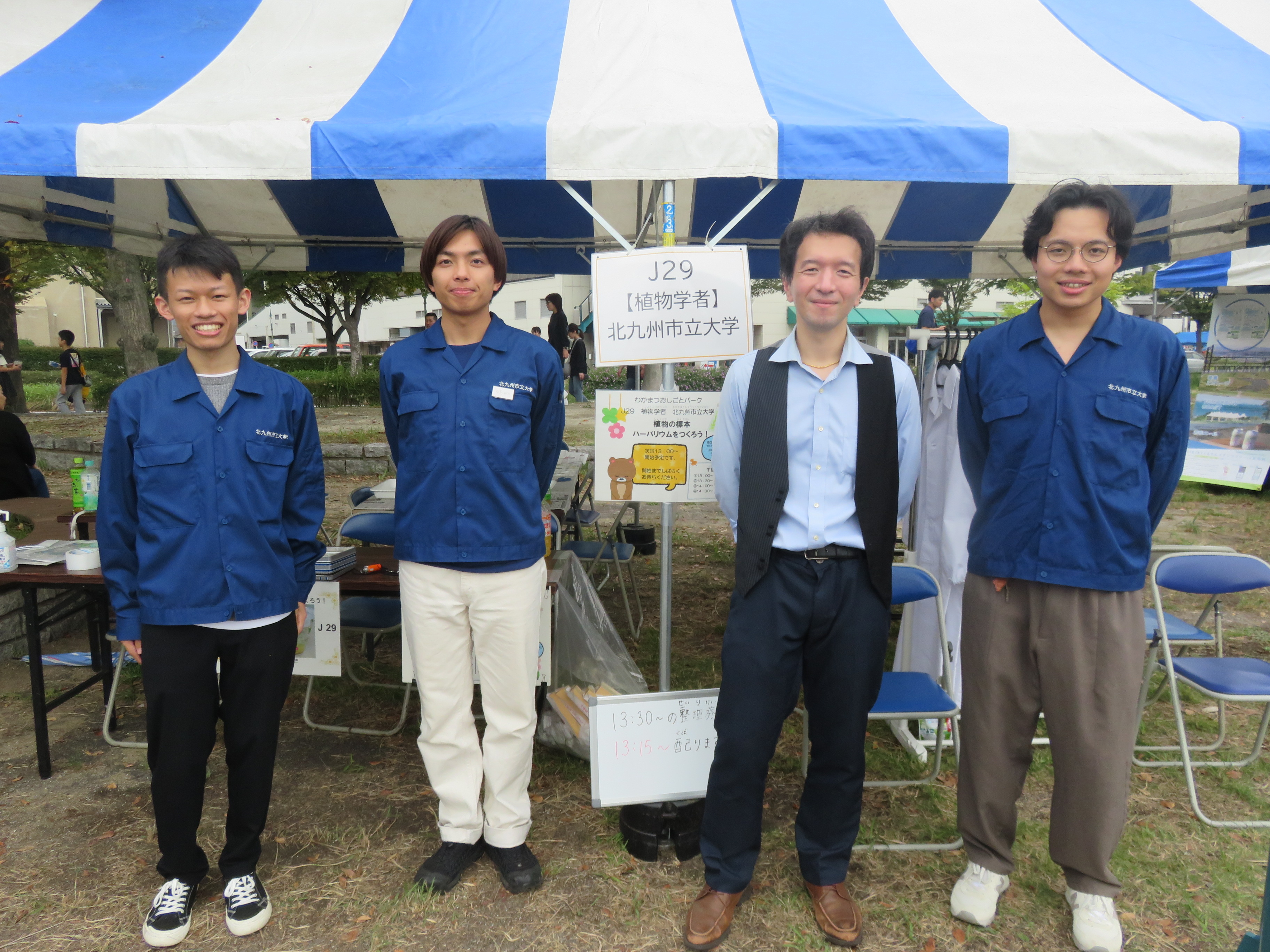 20241027_若松みなと祭り写真1.JPG