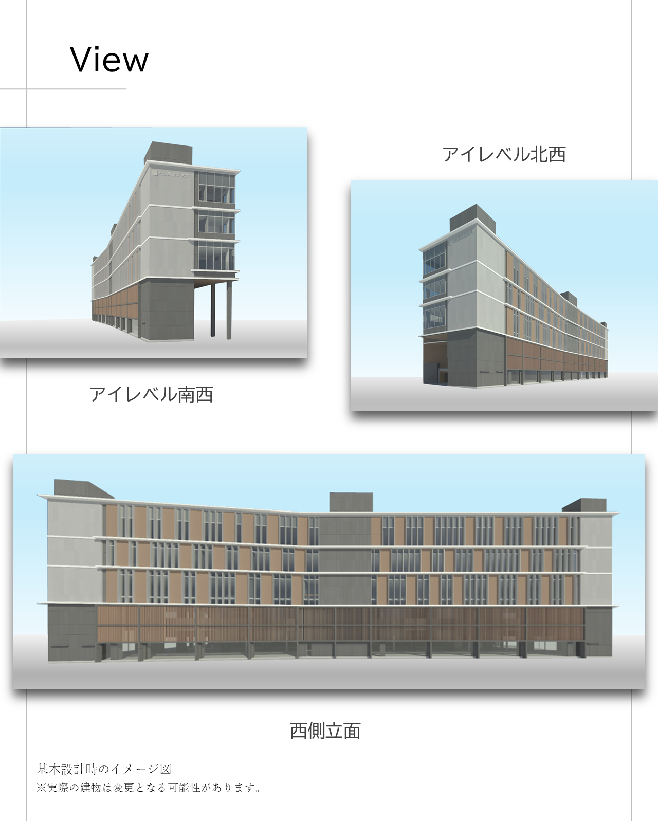 NEW CAMPUS ver.3-2.png