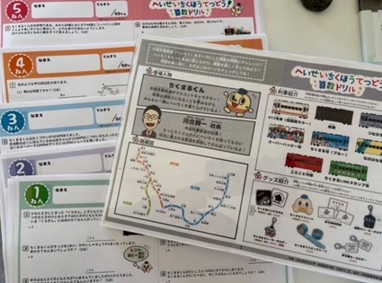 画像7.jpg