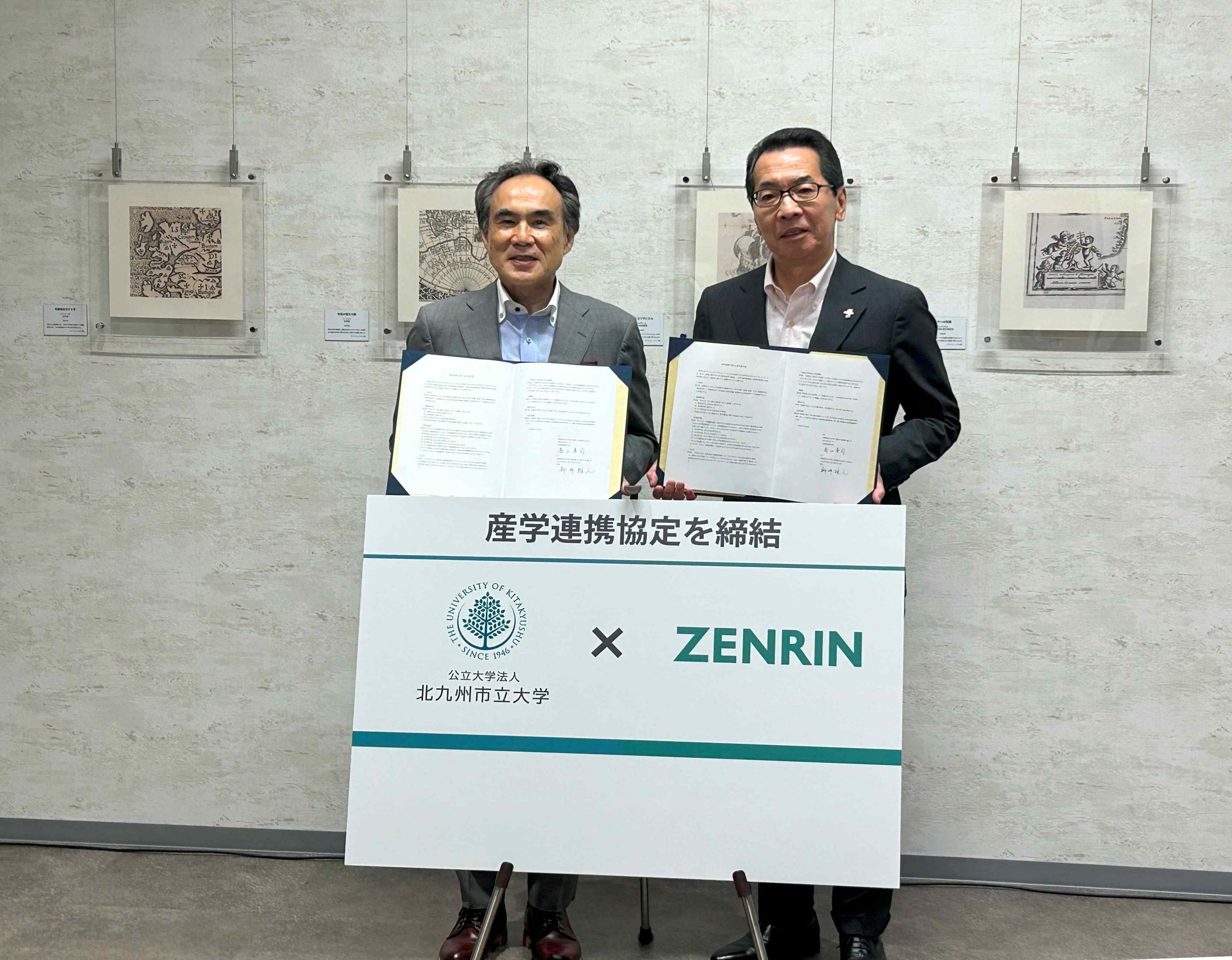 20250728_協定締結式.jpg