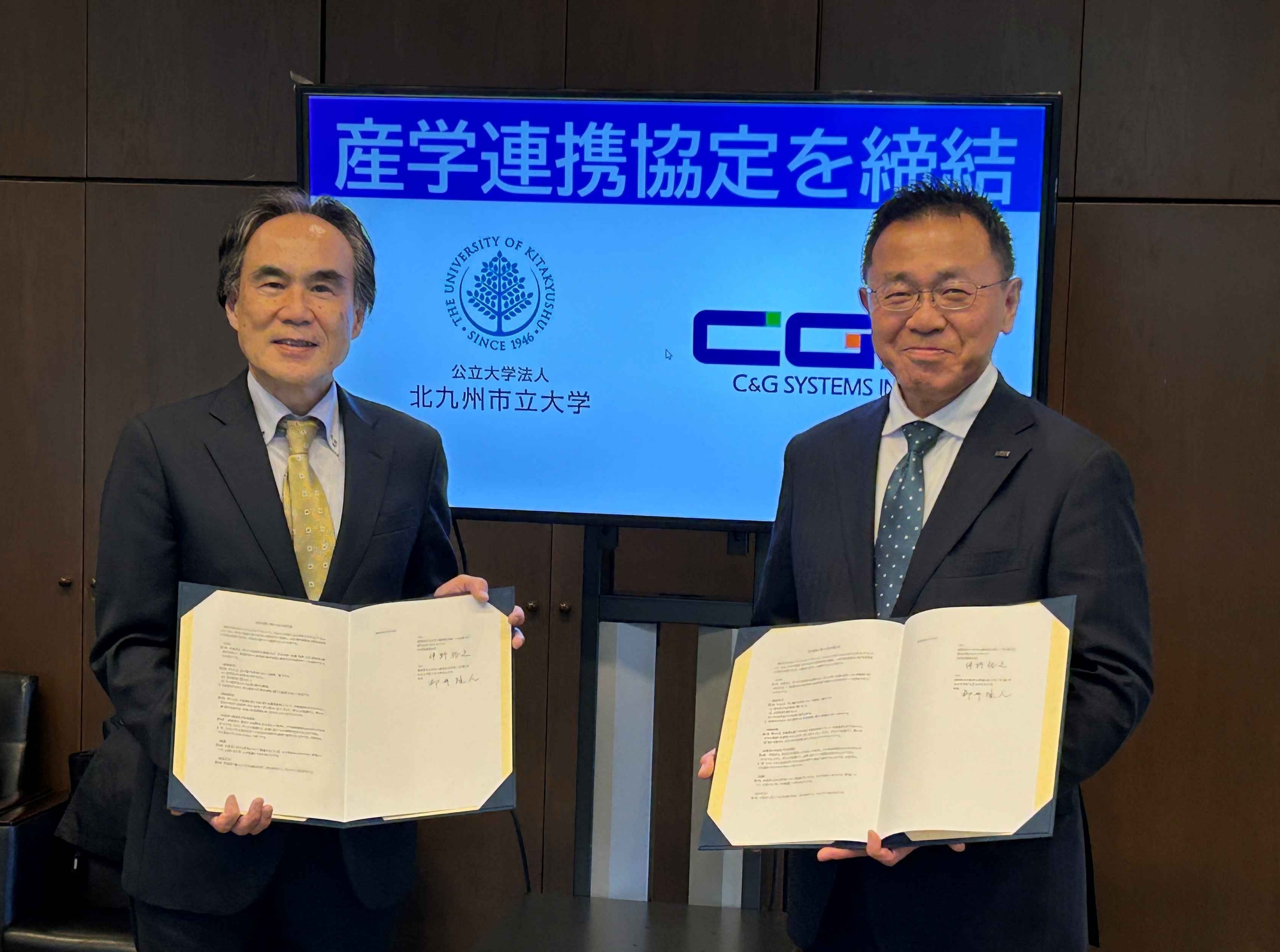 20251110_kyotei_cgsys_KKU