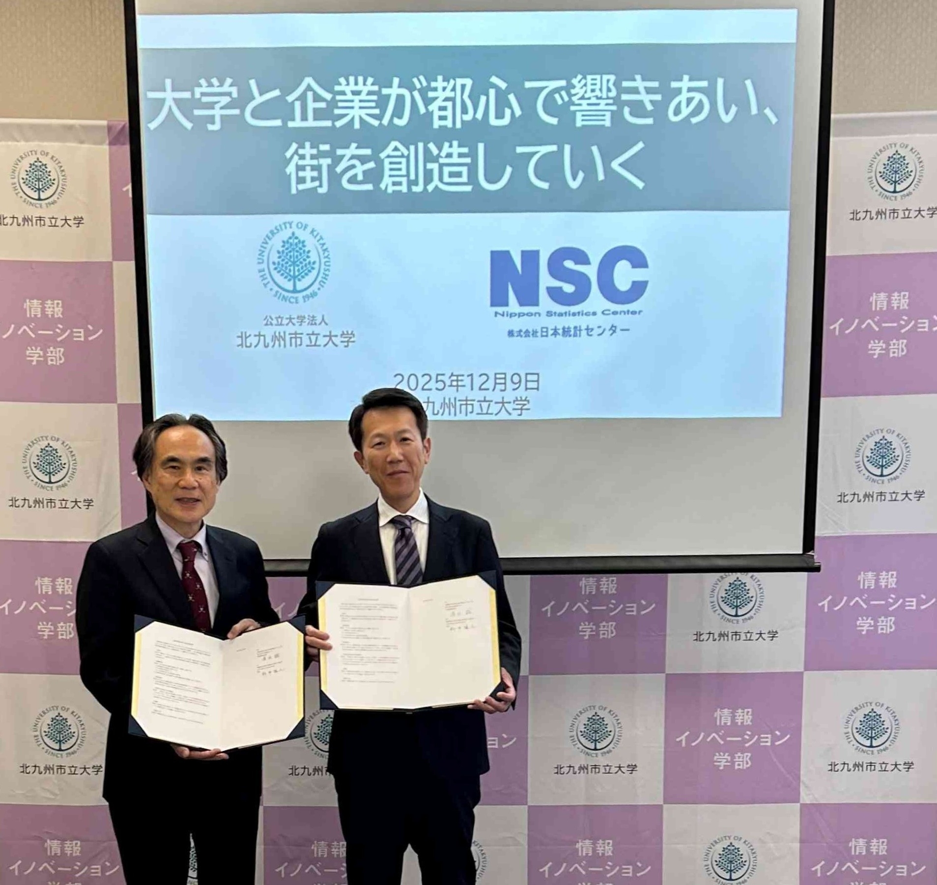 20251209_kyotei_nihon-toukei_KKU