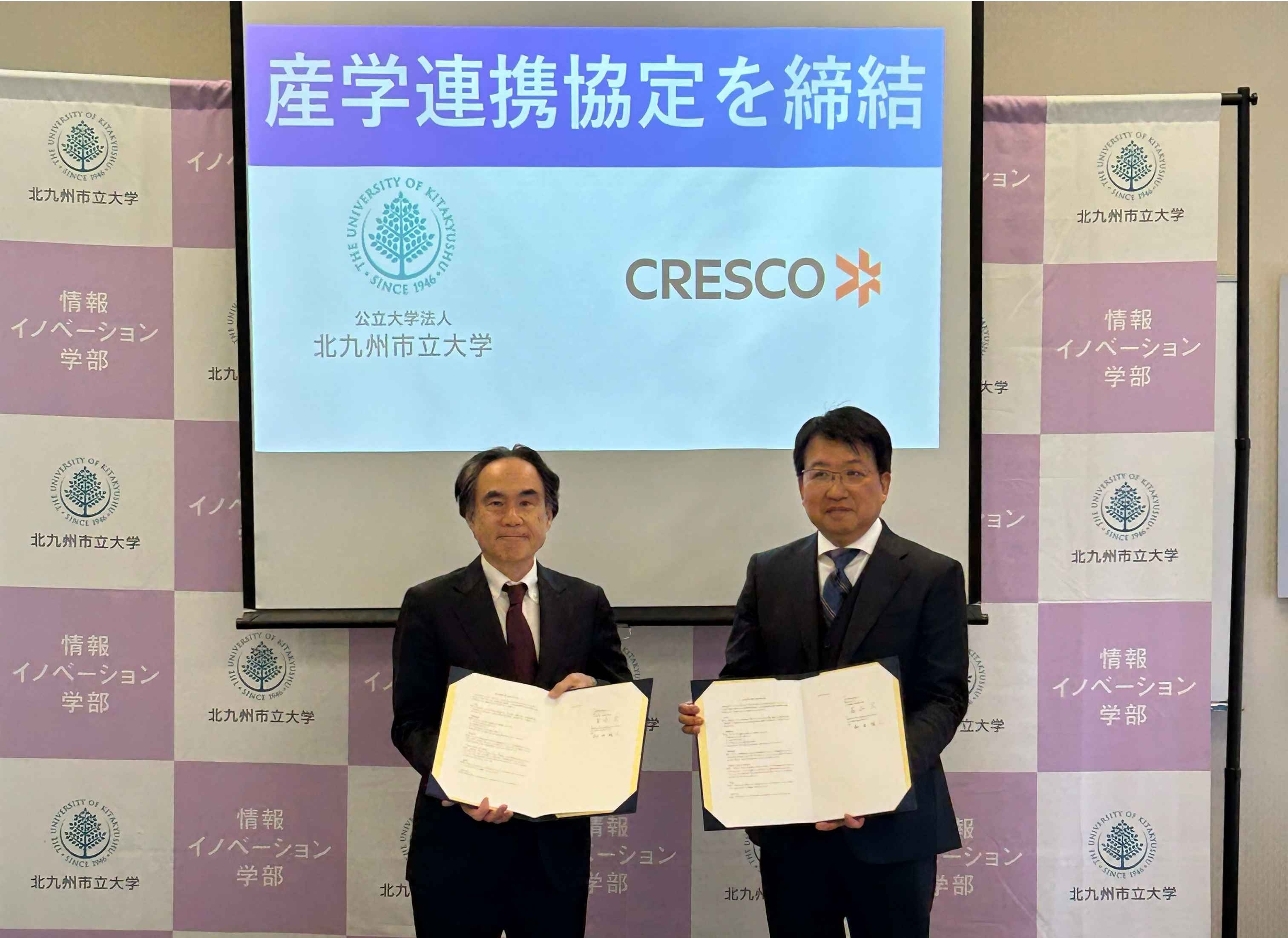 20251219_kyotei_cresco_KKU