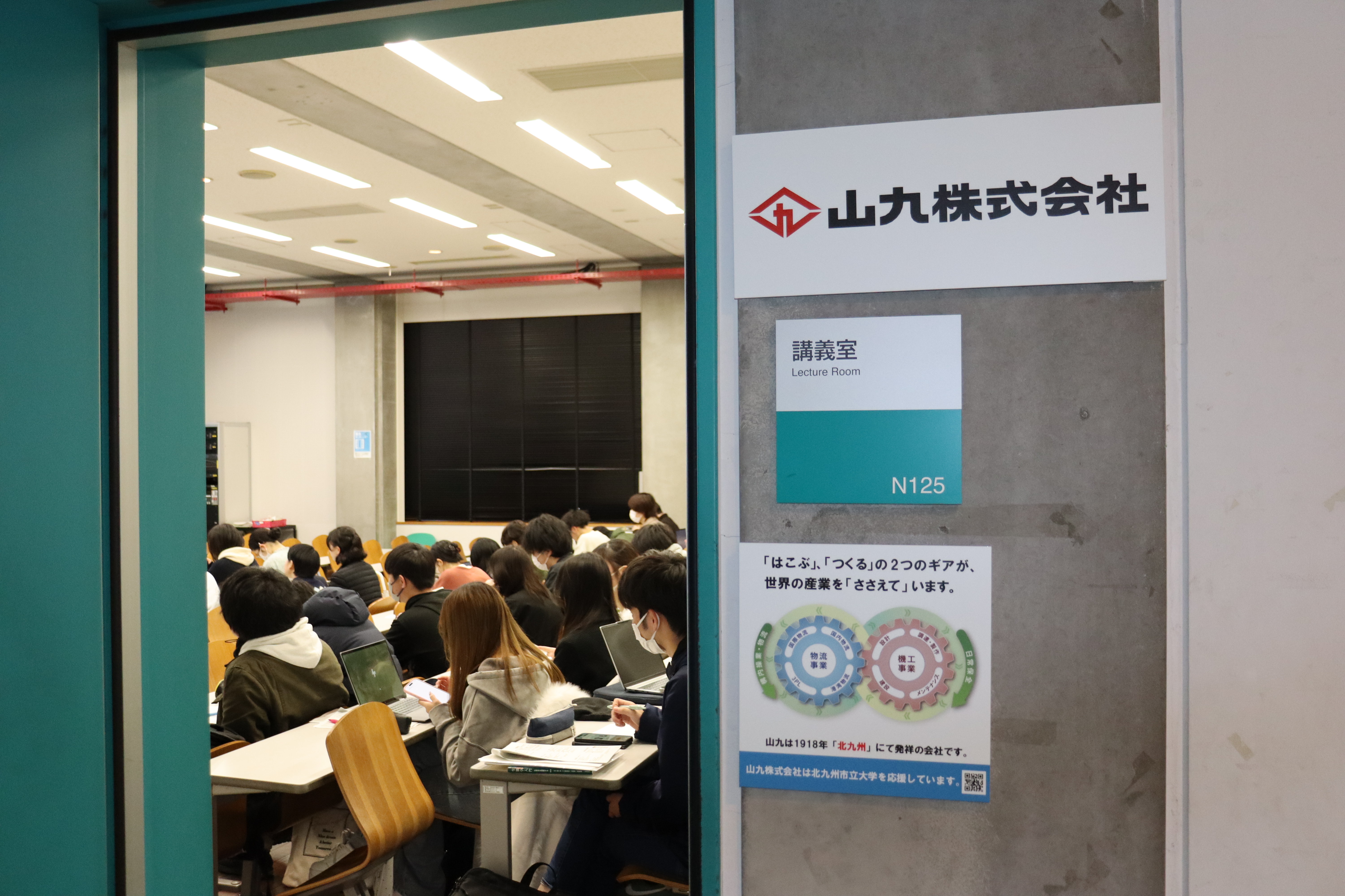 山九株式会社プレート設置 (4).JPG