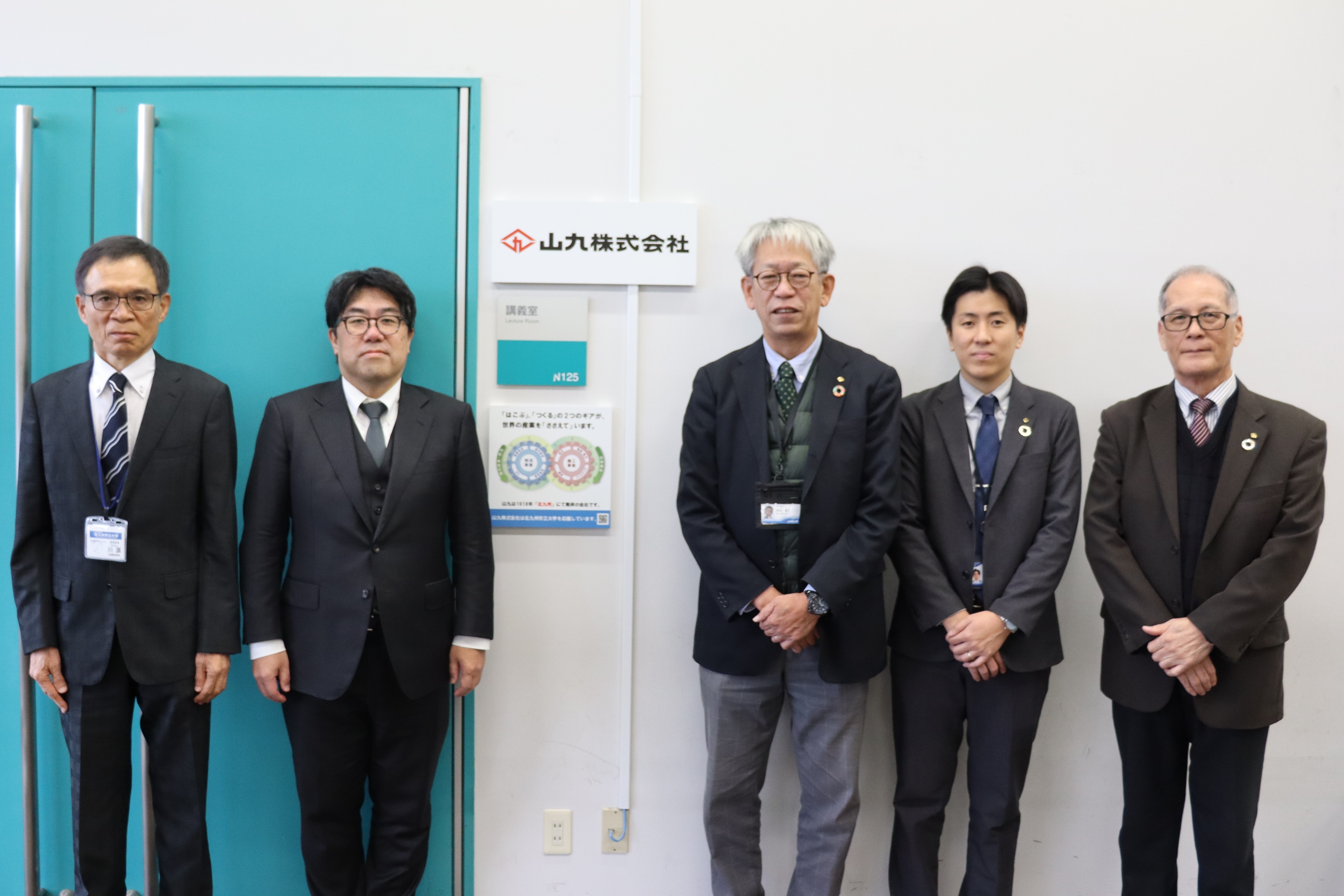 山九株式会社プレート設置 (1).JPG