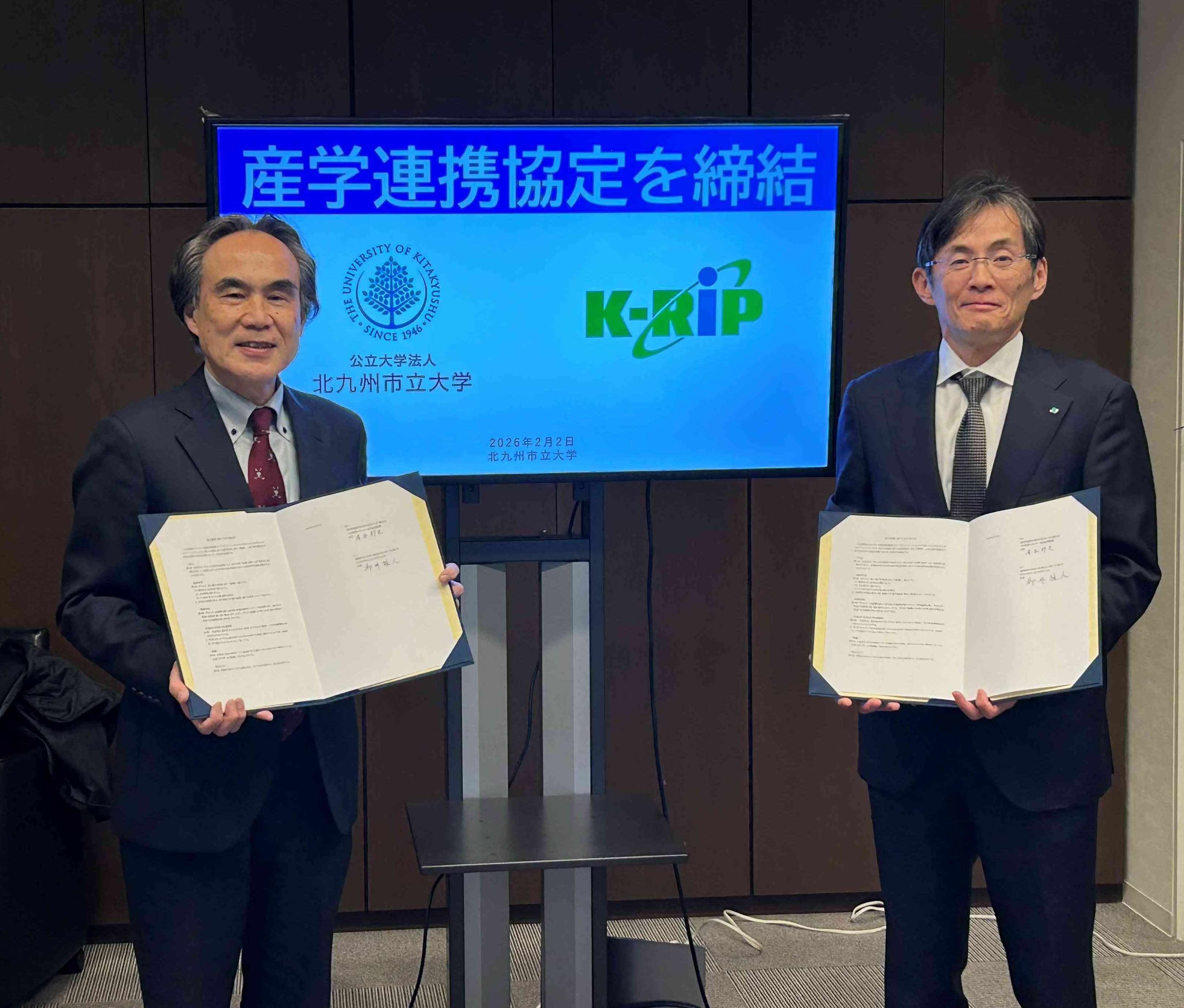 20260202_kyotei_K-RIP_KKU