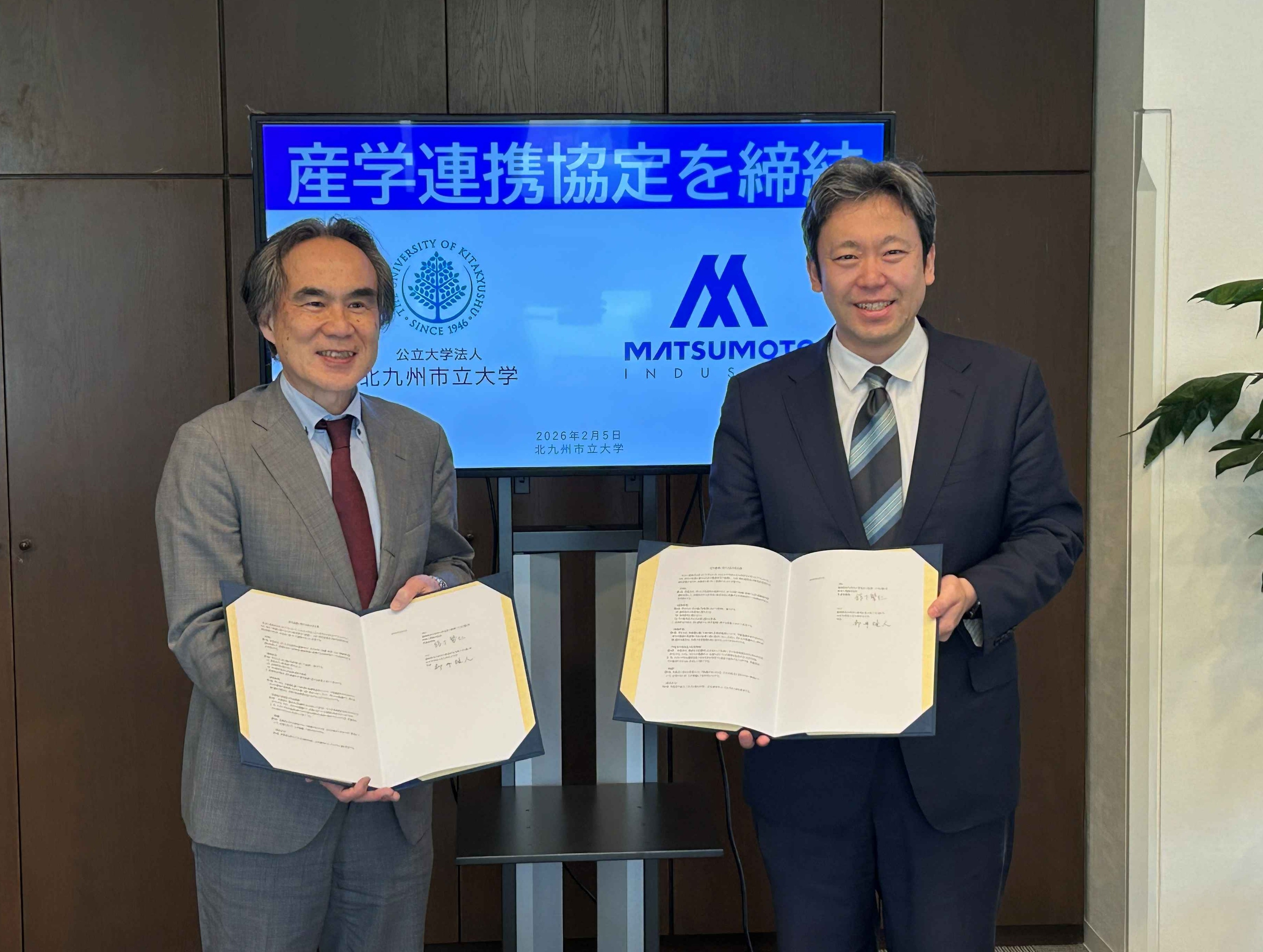 20260205_kyotei_matsumoto-kk_KKU