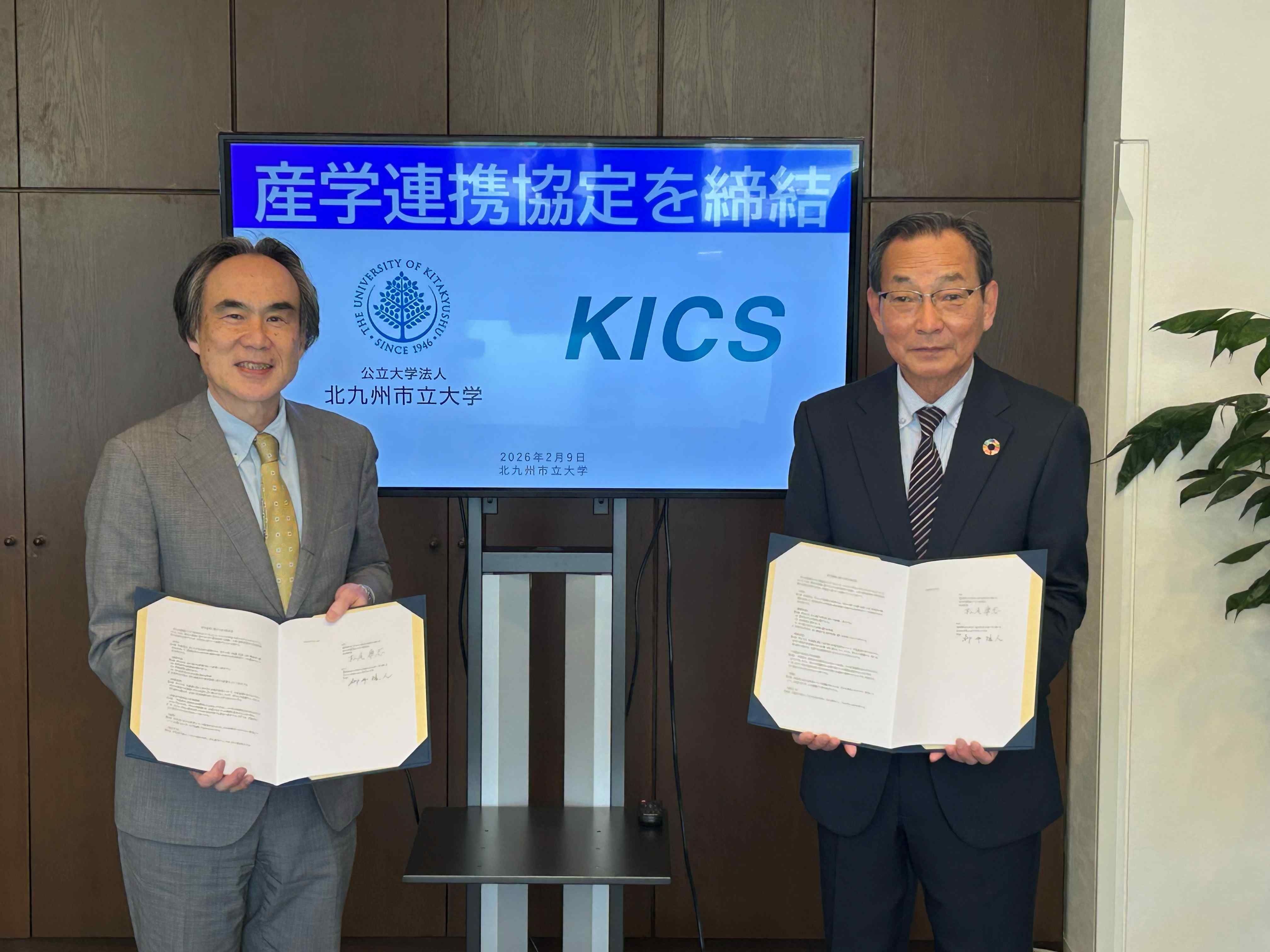 20260209_kyotei_KICS_KKU