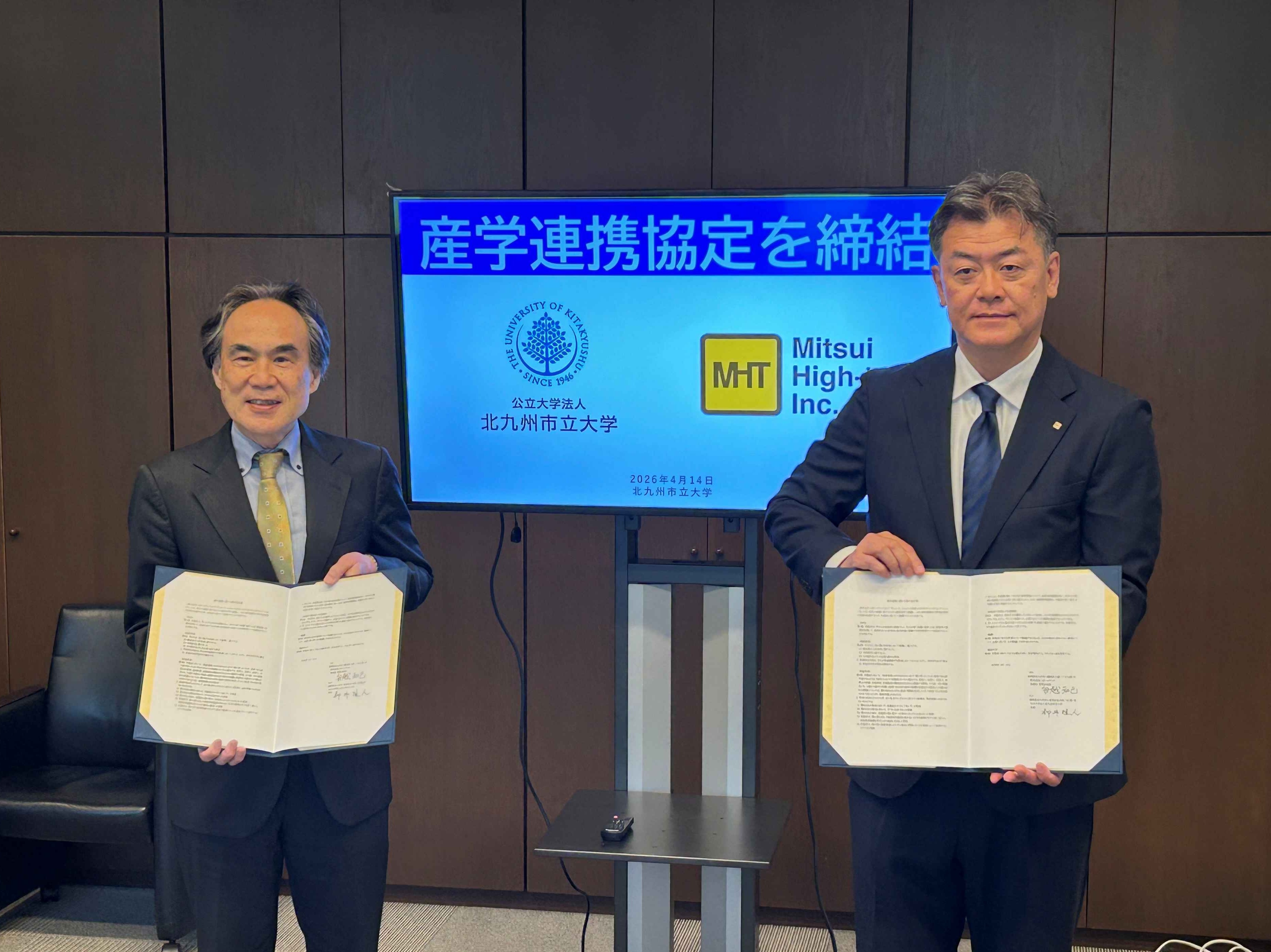 20260414_kyotei_mitsui-high-tec_KKU