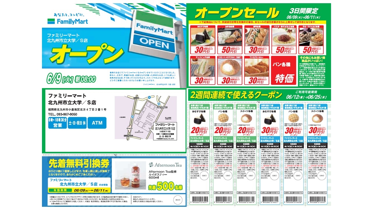 プレゼンテーション1.jpg