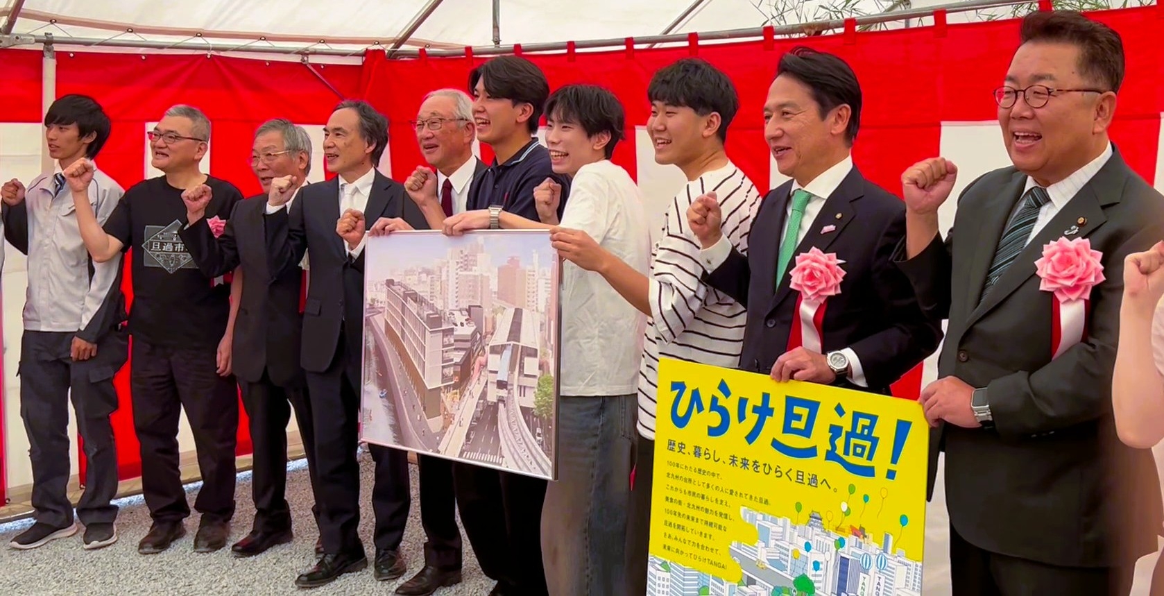 本学学生も加わり、起工式に出席した関係者による記念撮影