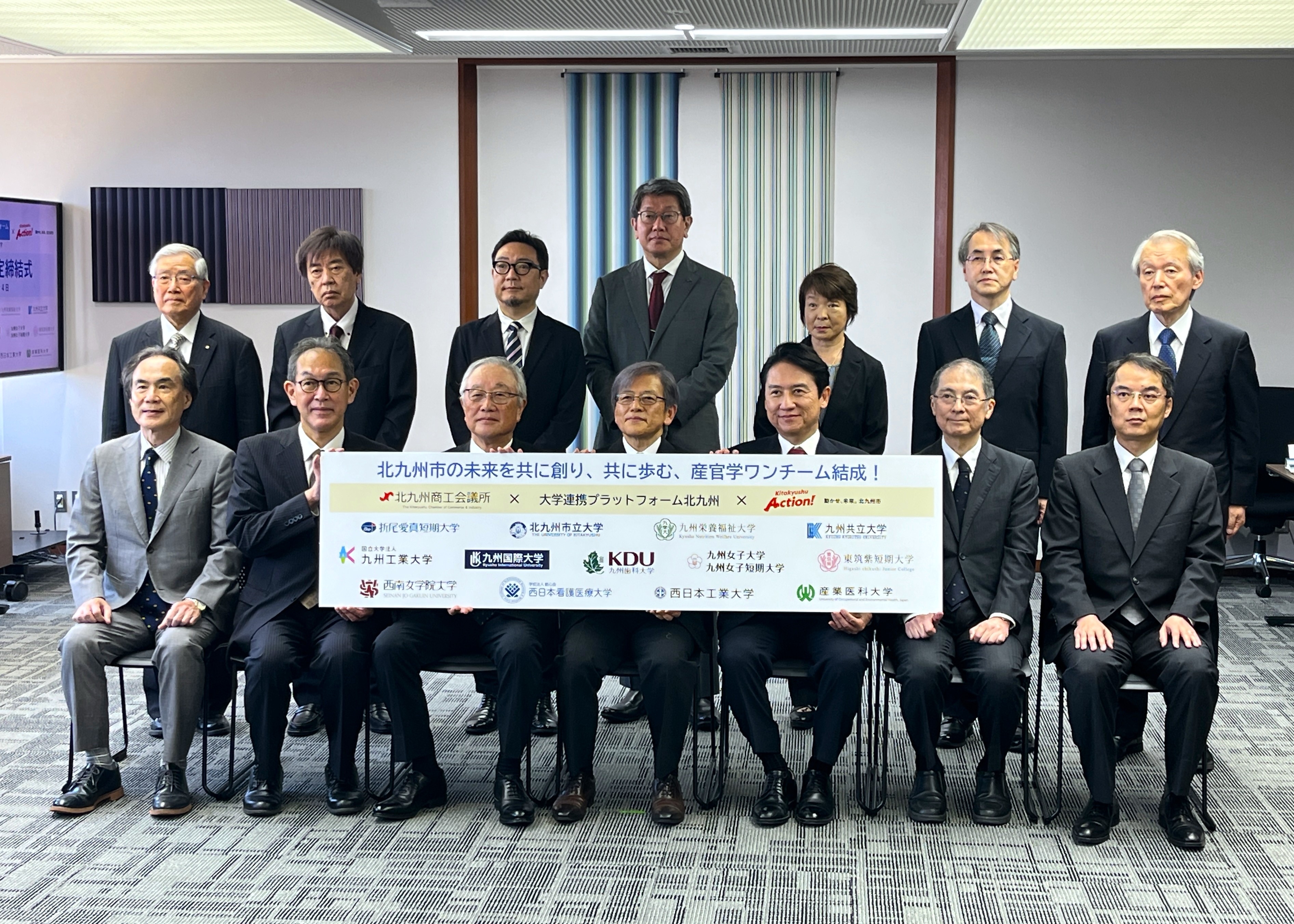 写真1 0824 包括連携協定締結式 集合写真.jpg