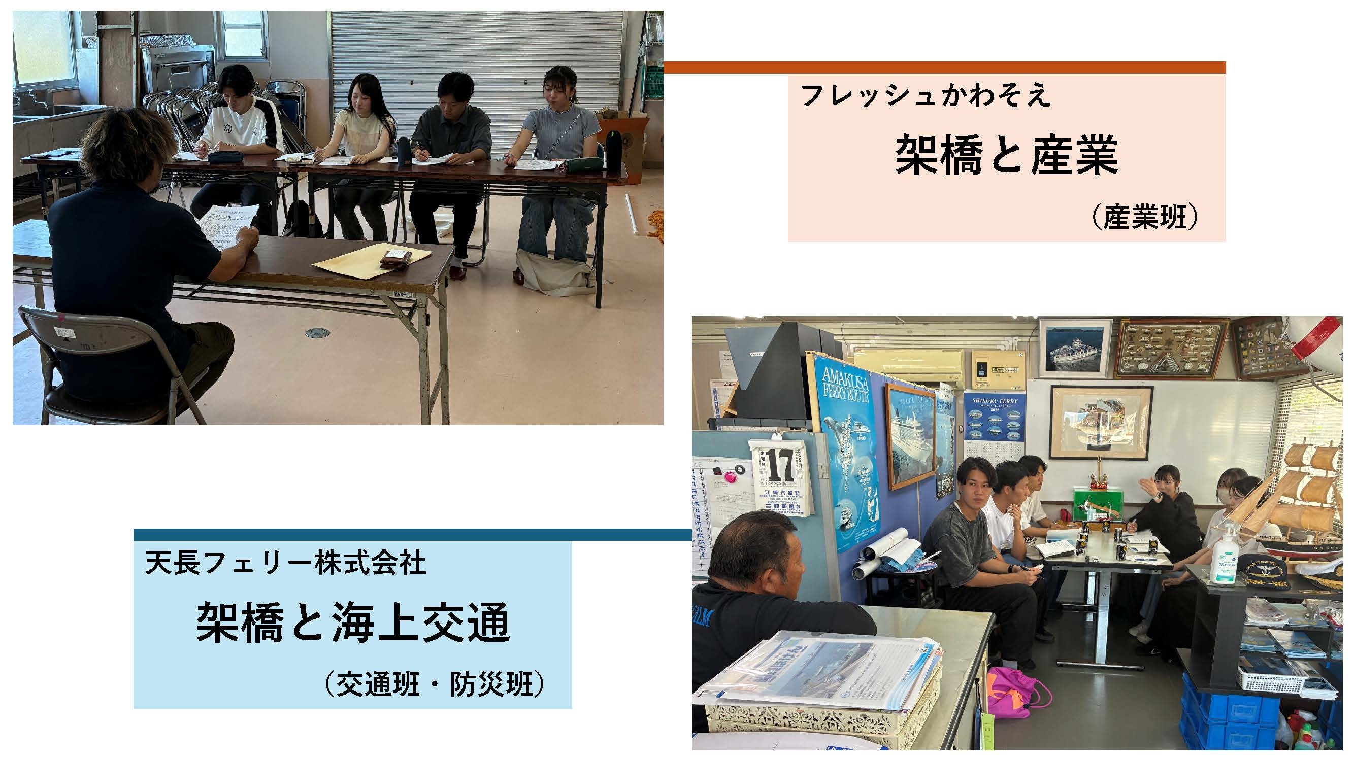 写真2.jpg