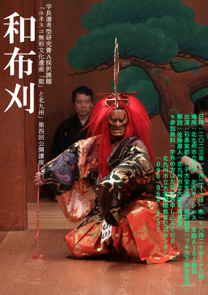 和布刈2.PNG
