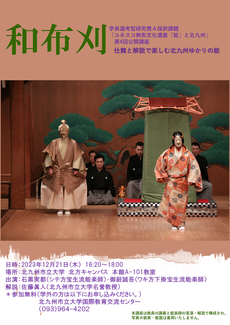 和布刈1.PNG