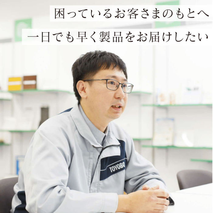受験生応援サイト案（東洋紡株式会社 桑田様）-1.png