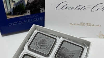 「北九大ショコラコレクション」制作活動報告（情報システム工学科　祖田来夏さん）