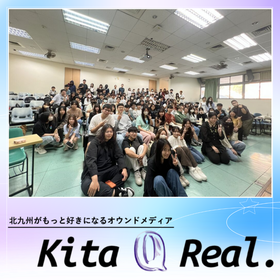 4/4更新『台湾スタディツアー！』