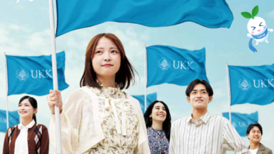 大学案内2027が完成しました。