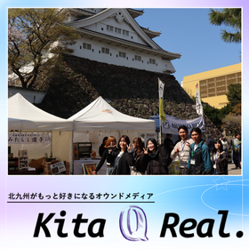 4/9更新『4月2日（木）に、地域創生学群の入学前教育が実施されました！』