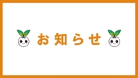 進路指導者懇談会を開催します！