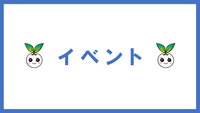 鹿児島出張ガイダンスの予約を開始しました！