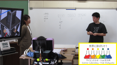 サイエンスラボ・from北九州の一環として、5・6月に北九州市内の中学校・特別支援学校で出張講義を実施しました！